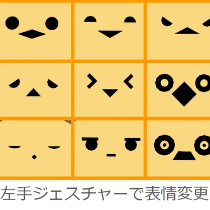 【VRC用アバター】将棋