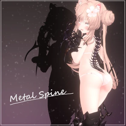 【VRChat】 *:゜T式外骨格型脊髄 MetalSpine:*【16アバター対応】