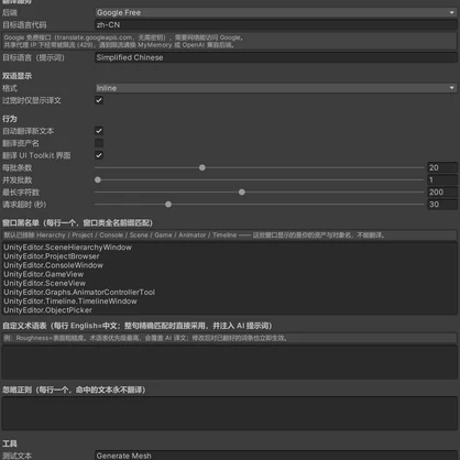 EditorTranslator