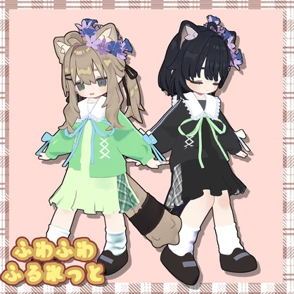 ふわふわふるれっと【まめふれんず・えも研対応】