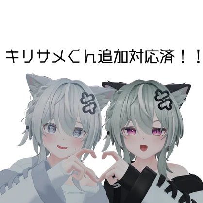 【無料有】ぜれアバ対応ハンドジェスチャー