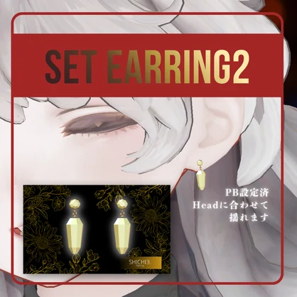 【Free/無料】WineNail + Earring SET｜MA対応