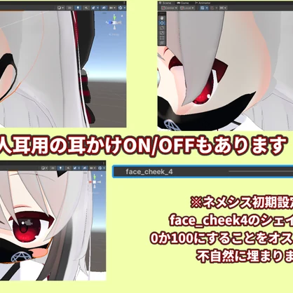 【MA対応】ネメシス専用マスク【VRC想定】