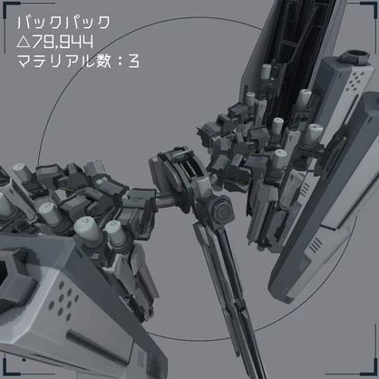 VRChat向け武器モデル「Keraunos」