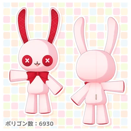 【ｵﾘｼﾞﾅﾙ3Dﾓﾃﾞﾙ】うさぎのぬいぐるみv2