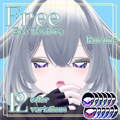 【FREE】Rurune Eye Texture Pack - 12 Color Variations
