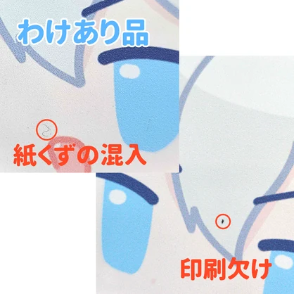 再販【二次創作】ぐらすぐるぐるパンチアクスタ
