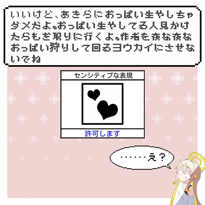 オリジナル3Dモデル「あきら」【ギミック多数/男の子】