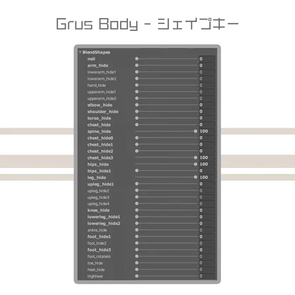 [Grus] Stylish Sleeveless