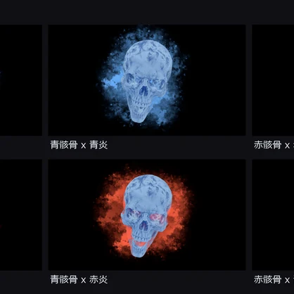 【MA対応】オーラ付き骸骨ギミックSkullSpirit【AI製作品】