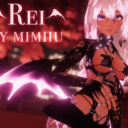Rei