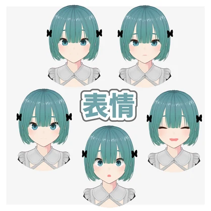 オリジナル3Dモデル「エメリナ」