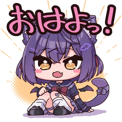 VRChat専用 Boopスタンプ（ショコラ）