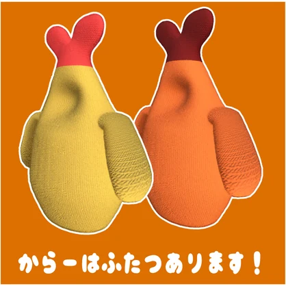 複数アバター対応『えびふらいさんぼでぃ』