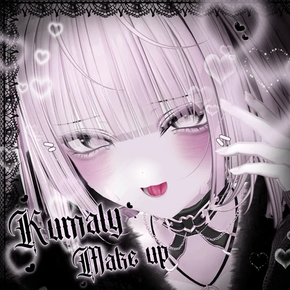 ♥ {Kumaly対応} Kumaly Make up Texture