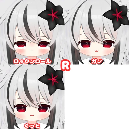 「Crystal_eye_animation」ネメシス専用表情アニメーション！！