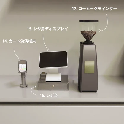 オシャレなコーヒーショップマシーン 17種類セット_Blenderデータ