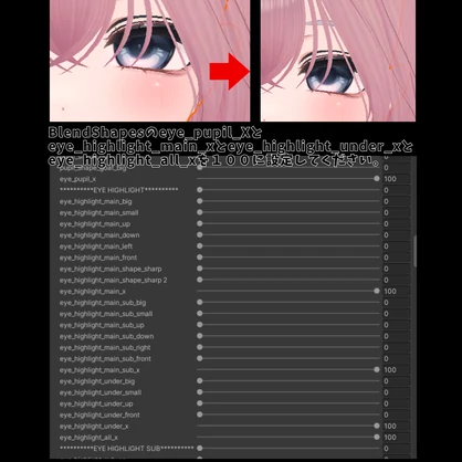 【無料/FREE】お酒の悪魔風　アイ&舌テクスチャ【クマリ対応】