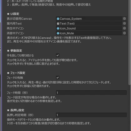 【¥0】標準的ASMRギミック（Tosiakix作）