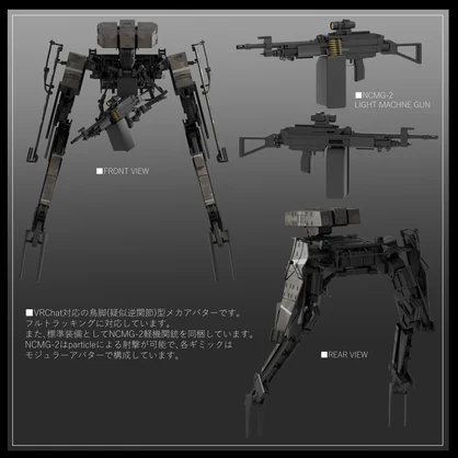 【VRchat対応オリジナル3Dアバター】制圧装甲外骨格 E.M.T.E.X.-3B ≪ヌンムリテス≫