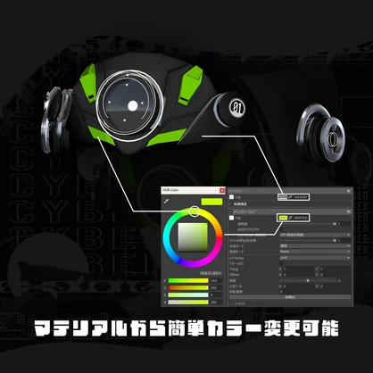 【VRChat】オリジナルサイバーゴーグル 『Explorer Goggles』