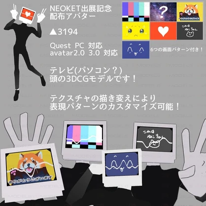 TVHead