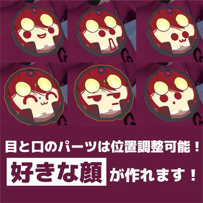 Digi-PinBudge - しゃべる⁉ピンバッジ -