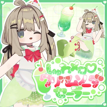 しゅわメロ♡クリームソーダセーラー【まめふれんず対応】