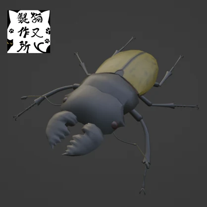 【VRChat想定】カステルナウディツヤクワガタ(短歯)の3Dモデル