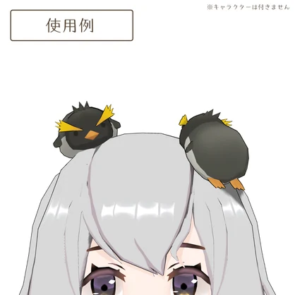 イワトビペンギンさん