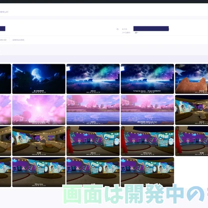β版 VRchat用アセット管理アプリ-Asset navi V2