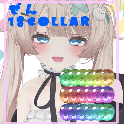 ♡milfy専用♡ Milky crown - star eyes - 18collar