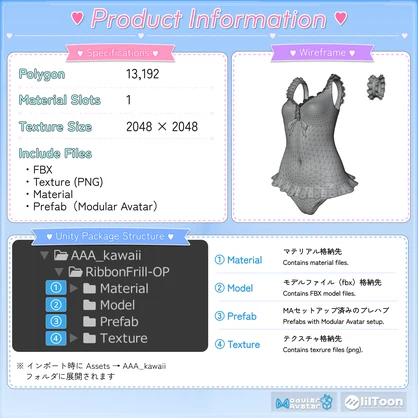 Ribbon Frill One-Piece 【Swimsuit】
