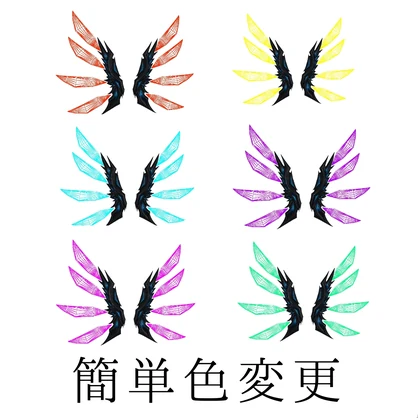 【VRChat想定】動く羽「サイバー義翼」