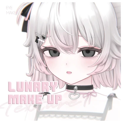 【ルナリィ】MAKEUP & EYE & Face Blendshape