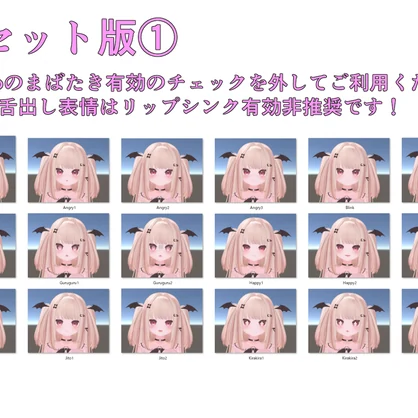 【りりか/ririka専用】動く！りりかちゃん表情セット