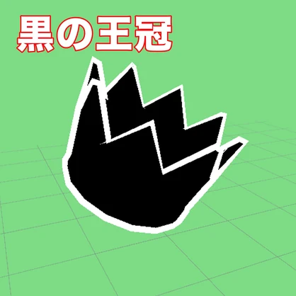 【Midnight Horrors】雑多、小物置き場（無料）
