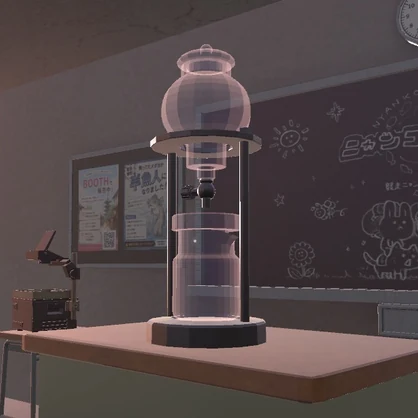 【VRChat/Unity】水出しコーヒードリッパー