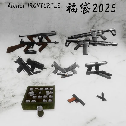 Atelier IRONTURTLE福袋2025