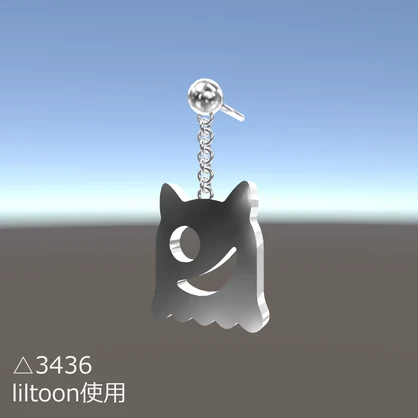 【無料】バケモンピアス