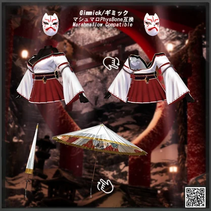【 PB】｜𝐎𝐧𝐦𝐲𝐮𝐫𝐢𝐣𝐢｜（17アバター対応）