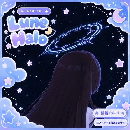 NAPLAB ｜LuneHalo【PC VRChat向け/回転ヘイロー】