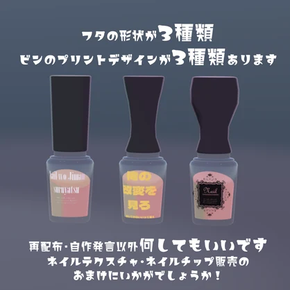 【無料】インスタっぽくネイルを自慢するやつ【MA対応】