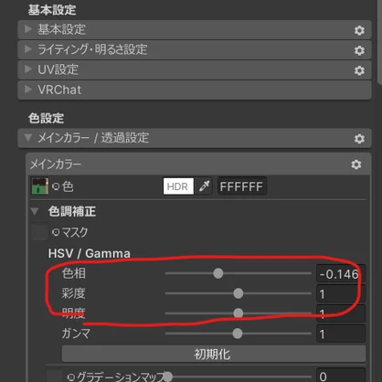 期間限定30%OFFセール！【VRChat shoes】ELESSE（おまけのアバター付き）【翠羽対応】