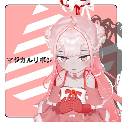 【６月の衣装】『マジカルリボン』アイラ-ayla専用衣装