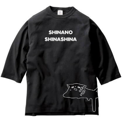 しなしなのしなのTシャツ