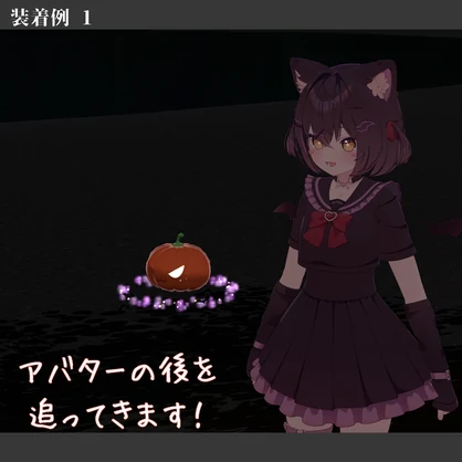 【ヘイロー版無料‼️】『オーブ・ハロウィン』【全6色】