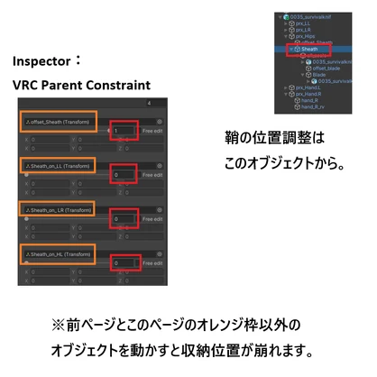 VRC想定白兵武器モデル「サバイバルナイフ」