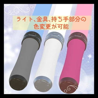【無料】🔦しんぷる ぺんらいと🔦【MA対応】