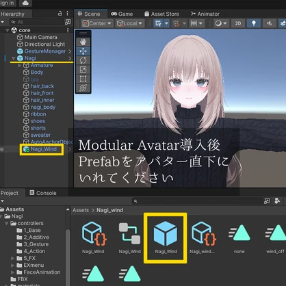 ［Free/無料］Nagi Wind Animation（MA対応）［for 凪］